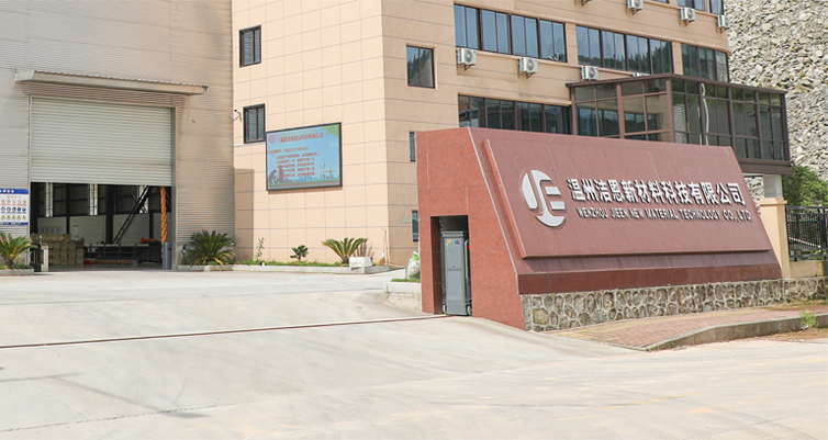 About Jieen Factory